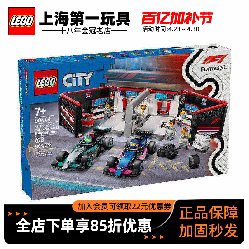 Lego City 60444 F1 Garage with Mercedes-Amg and Alpine Racing Mercedes Boys' Toy