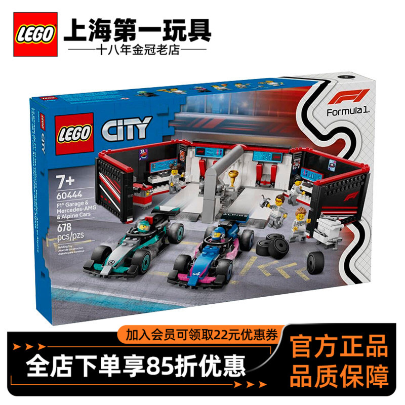 Lego City 60444 F1 Garage with Mercedes-Amg and Alpine Racing Mercedes Boys' Toy