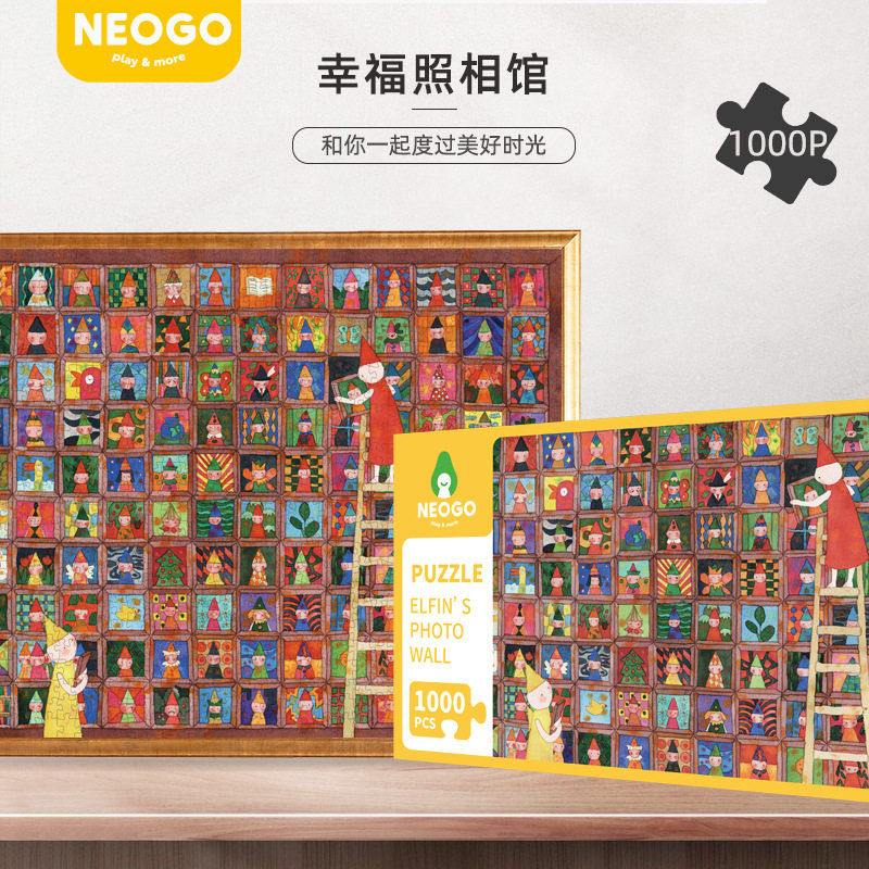 NEOGO Adult Fun Jigsaw Puzzle Paper Jigsaw With Sharp Corner Hair Series Happiness Photo Gallery 1000 pieces