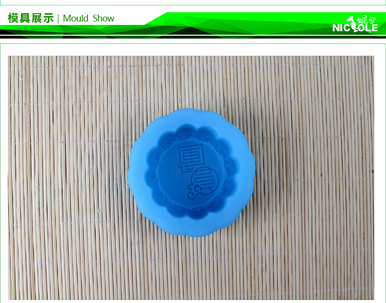 Khuôn bánh sô cô la Nicole Trung thu Reunion Trung thu Kem Kem Bánh trung thu Khuôn Silicone Handmade Soap Khuôn - Tự làm khuôn nướng khay làm bánh