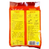 Wudi Oil Tea Tea Sian 400 грамм из 10 небольших мешков Huai Yashan вкусы, напитки и опасности, Henan Specialty