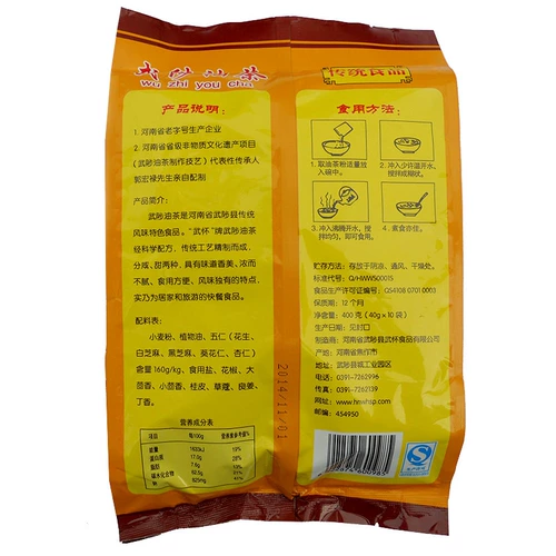Henan Specialty боевые искусства Camellia 400G*3 сумки Huai Yam Sanzhen Wuren 3 вкусный много -провинциальная бесплатная доставка