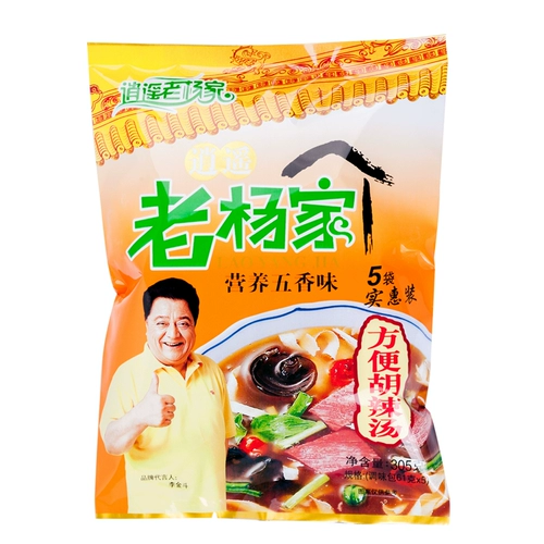 Специальность Хенана Xiaoyao laoyangjiahu Spicy Soup Soup Fuxiang Fragrant Ampare удобен для быстрого пищи для быстрого питания.