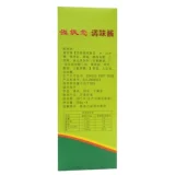 Luoyang Golden осень специальные продукты 250G*4 шиитаке -грибные продукты рис Рас печальный соус Соус Соус Соус Соус 4 бутылки