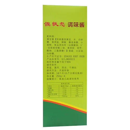 Luoyang Golden осень специальные продукты 250G*4 шиитаке -грибные продукты рис Рас печальный соус Соус Соус Соус Соус 4 бутылки