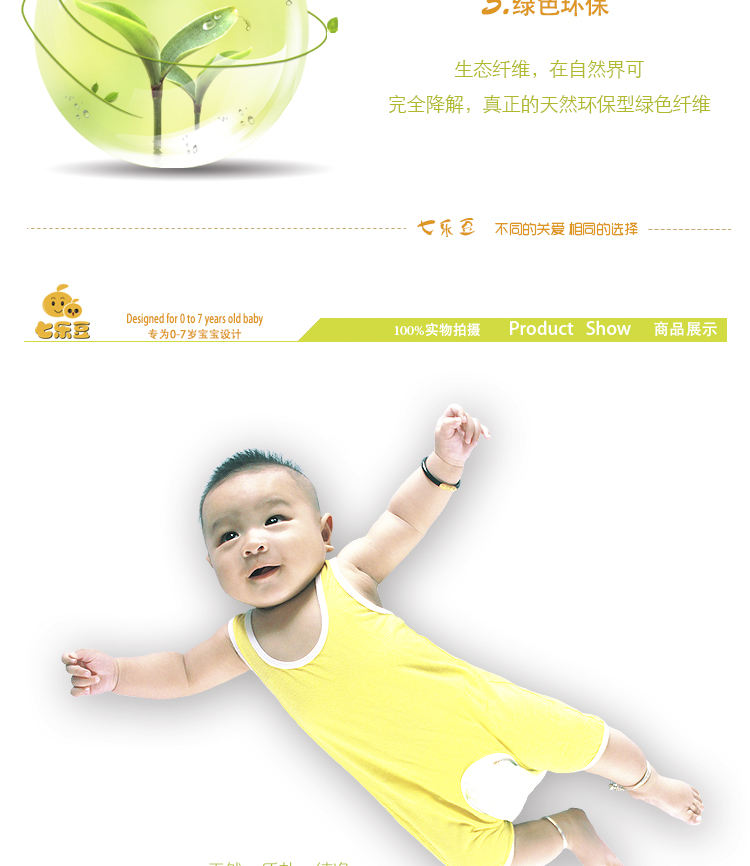 Phương thức áo choàng bé romper cô gái đồ ngủ đồ lót trẻ sơ sinh vest bé onesies nam cotton mùa hè mỏng ao so sinh be trai