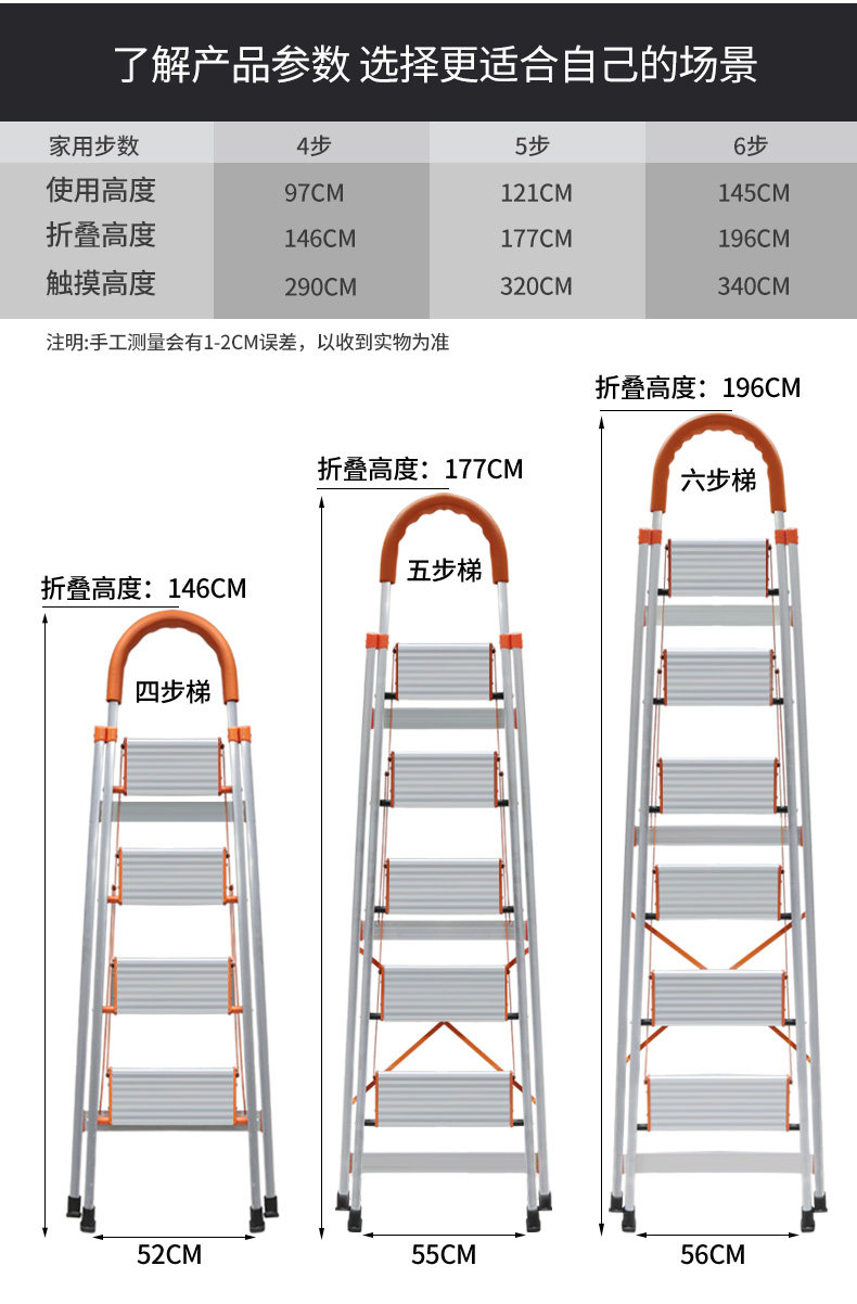 百佳宜铝合金折叠家用梯子加厚五步梯多功能梯人字梯防滑踏板银色