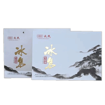 (Buy 1 get 1 free during pet fan season) Mengku Rongs 2023 Icelandic Three-Year Raw Sliced ​​Tea Gift Box 320g