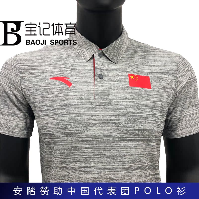 Baoji Sports / Nhà tài trợ Anta mới 2018 Áo phông thể thao POLO của đội tuyển quốc gia Trung Quốc polo nam