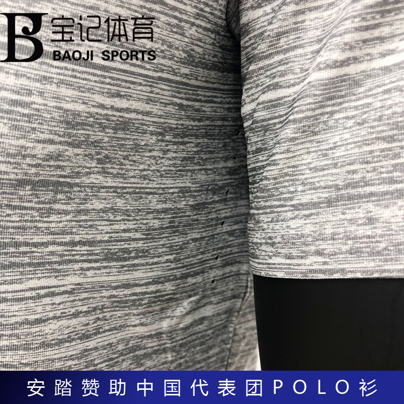 Baoji Sports / Nhà tài trợ Anta mới 2018 Áo phông thể thao POLO của đội tuyển quốc gia Trung Quốc polo nam