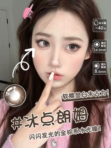 10 кусочков контактных линз ежедневные броски, большой красивый черный бутерброд, большой диаметр, черный натуральный контактный контакт с чистым цветом 7xx