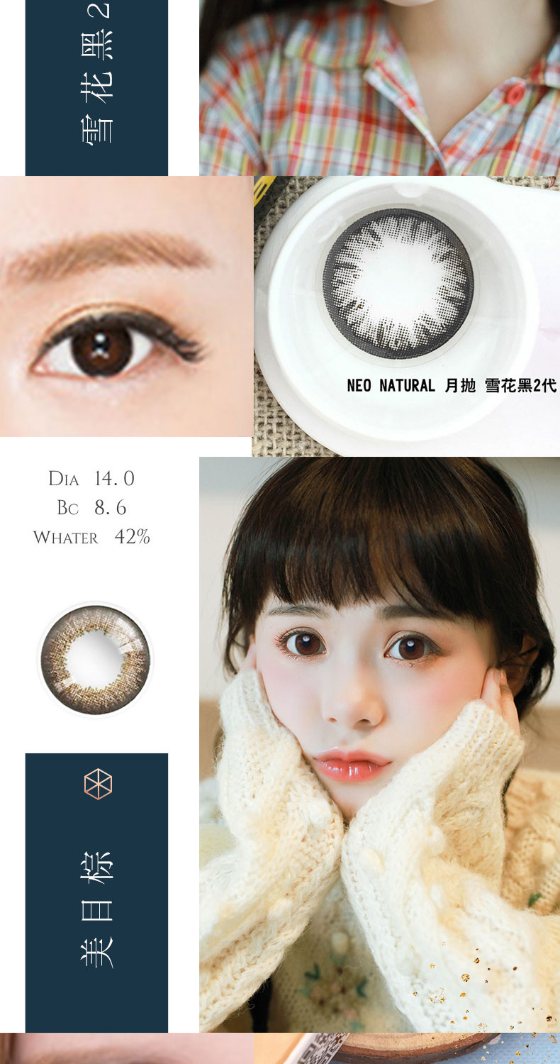 NEO Hàn Quốc nhập khẩu đỏ đẹp tự nhiên pha trộn cận thị kính áp tròng tháng ném vòng nhỏ bột anh đào DL - Kính đeo mắt kính kính mắt việt tín