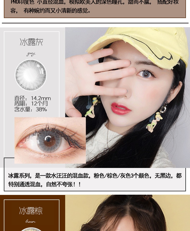 Nữ xinh đẹp lưới đỏ năm ném 2 mảnh đường kính tự nhiên pha trộn máu vô hình Châu Âu và Mỹ xám csyy - Kính đeo mắt kính mắt kính trẻ em
