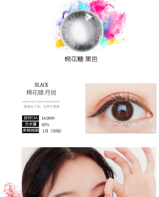 Tháng ném sắc đẹp kích thước đường kính 13,8mm tự nhiên pha mạng đỏ với cùng một đoạn 2 mảnh kính áp tròng nữ YWMX - Kính đeo mắt kính