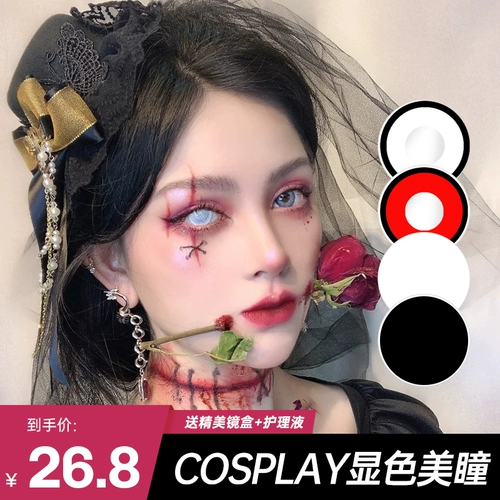 Зеленые невидимые очки, xэллоуин, косплей, 2 штук