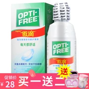 Alcon kính áp tròng giải pháp chăm sóc tự hào giảm 120ml làm đẹp làm đẹp nước cận thị đặc biệt thuốc nhỏ chai shhy - Thuốc nhỏ mắt