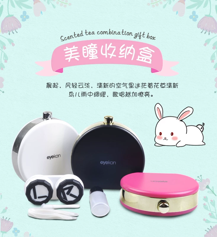 Kính áp tròng hộp đồng hành hộp dọn dẹp tự động gói dễ thương hộp đẹp nhiều hộp lưu trữ csyy - Kính đeo mắt kính
