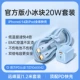 Комплект, 20W, 1.2м
