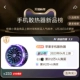 器 [Новый список доставки] Более 90%рекомендаций пользователей