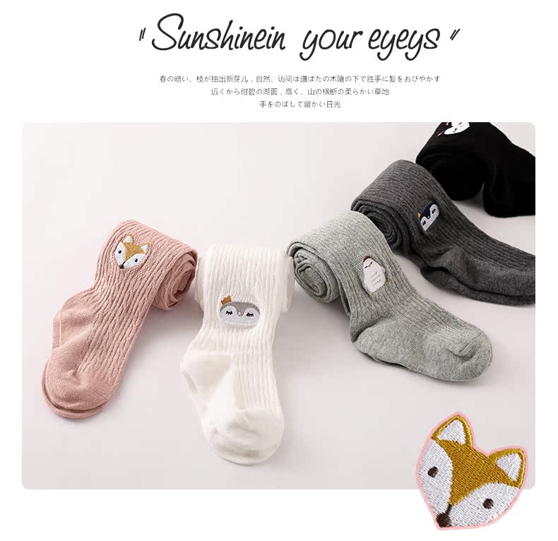 Quần lửng dày mùa thu đông 2018 trẻ em mới nhảy vớ trắng đan họa tiết hoạt hình vớ công chúa cho bé gái