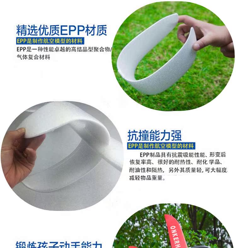 Bọt máy bay ném tay máy bay ném máy bay lượn chiến đấu sắp xếp tương tác đồ chơi thể thao ngoài trời - Mô hình máy bay / Xe & mô hình tàu / Người lính mô hình / Drone Mô hình lính SWAT