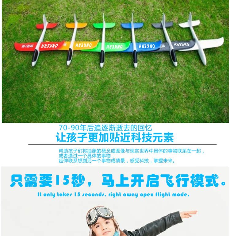 Bọt máy bay ném tay máy bay ném máy bay lượn chiến đấu sắp xếp tương tác đồ chơi thể thao ngoài trời - Mô hình máy bay / Xe & mô hình tàu / Người lính mô hình / Drone Mô hình lính SWAT