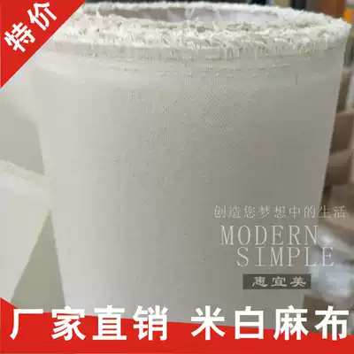 Parchment paper lamp film beige white linen ingredients table lamp hanging DIY lampshade fabric transparent material PVC cloth paste