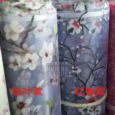 Parchment lamp film lampshade material PVC translucent white transparent yarn net flowers and birds Chinese hollow lantern film