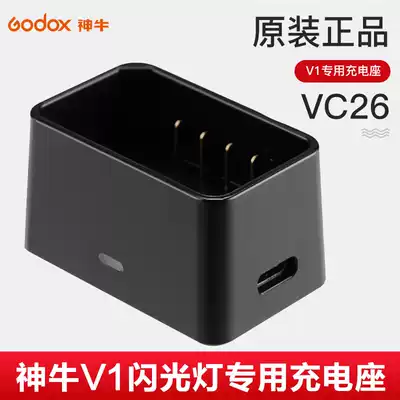 Shenniu V1 flash charging stand VC26 fast flash charge photography monocular camera machine ceiling light battery accessories