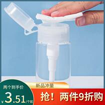 Press Type Split Bottle Makeup Water Replenishing Lotion Spray Bottle Makeup Remover Water Travel Portable Large Capacity Pressure Fetch Bottle