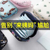 Great Freshman Year School Supplies Theorist Girl Hearts Cute Girls Students High School Junior High School Students Party Dormitory Good Things