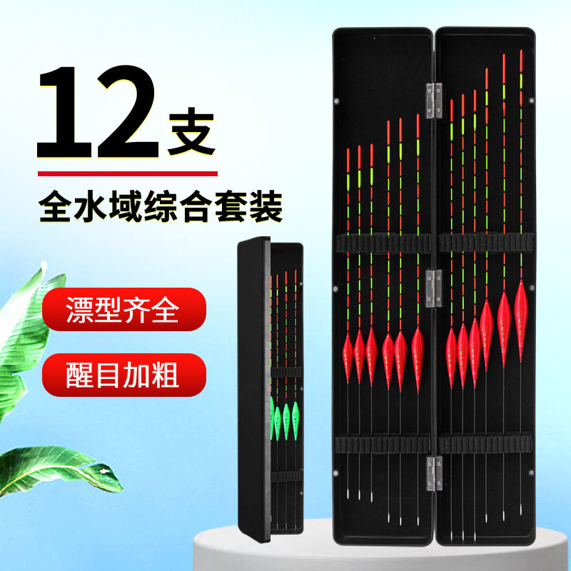 Набор рыболовных поплавков Nano bold, привлекающих внимание своей высокой чувствительностью, полный набор поплавков для ловли близоруких рыб, для дикой ловли карася, карпа, толстолобика, большеголового поплавка