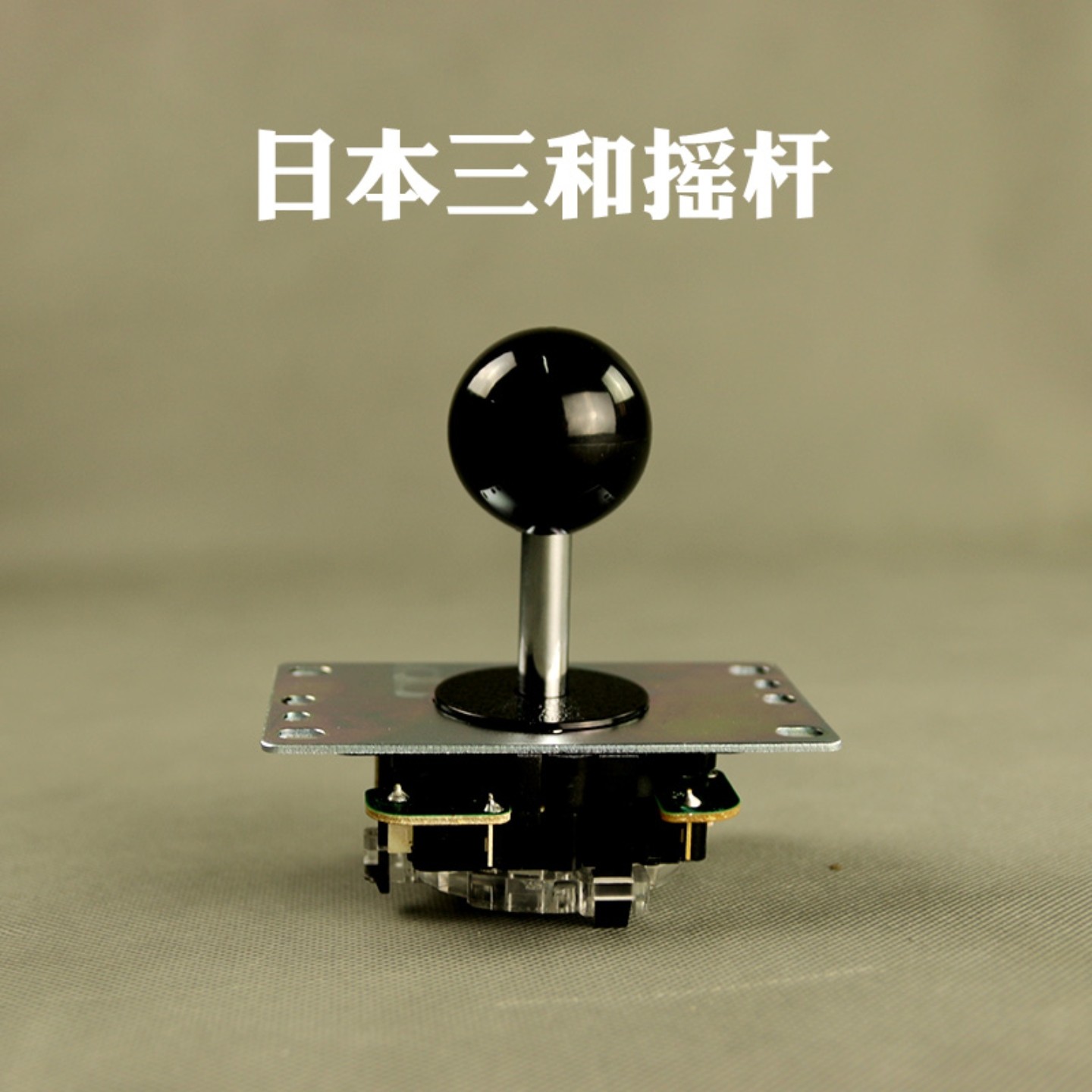 Япония импортировала джойстик Sanwa Sanwa-TP-8YT для компьютерной игры PS аркадный джойстик аксессуары для игровой консоли