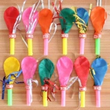 Мультяшный свисток, детский воздушный шар, игрушка, вечернее платье, мегафон