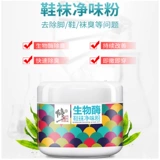 Туфли, обувь, дезодорант, дезодорированный спрей