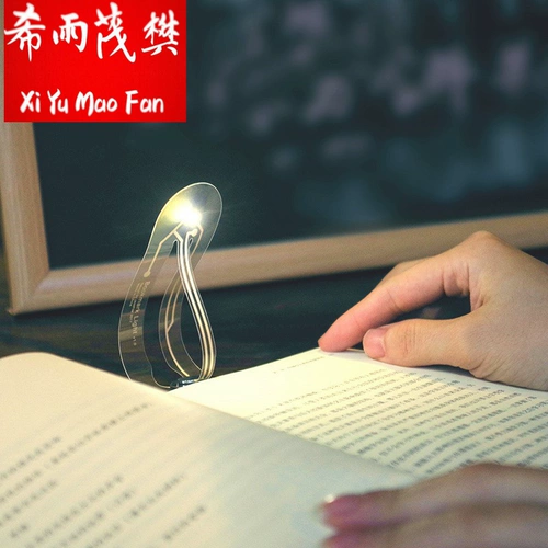 Black Technology Electronic Products Маленькие советы директоров студентов средней школы средней школы.