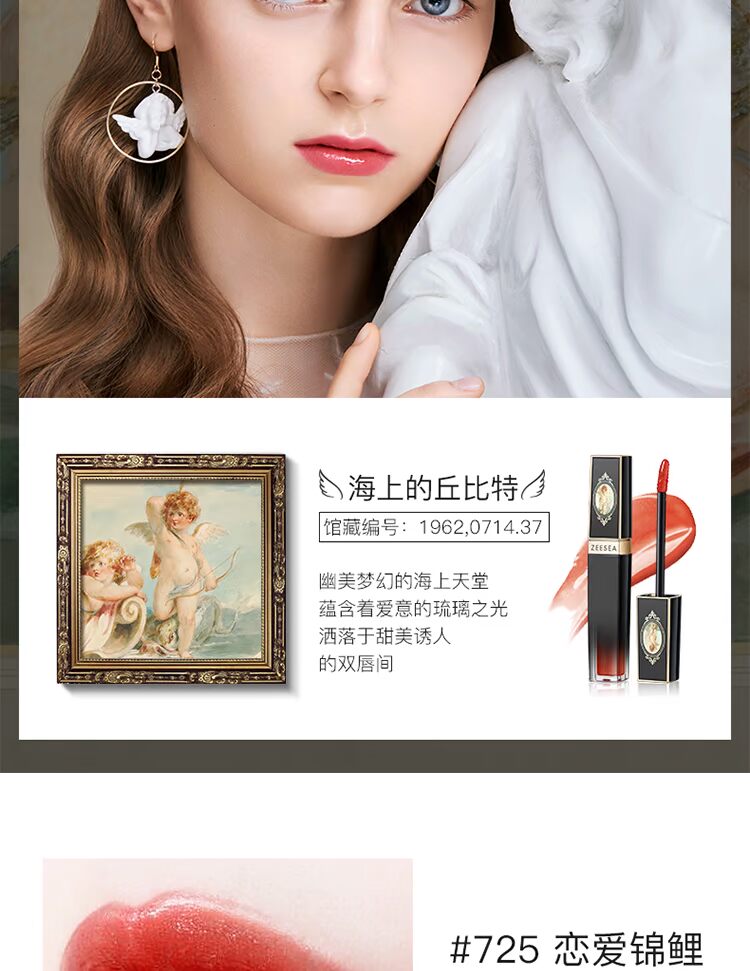 ZEESEA tô màu thiên thần cupid son môi mật ong Li Jiaqi khuyên dùng son môi nữ sinh viên mẫu chẵn lẻ - Son bóng / Liquid Rouge 	son bóng l.a color	