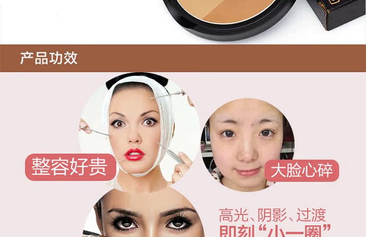 Hàn Quốc quá tuyệt cho trường Tu mát ba màu sửa chữa năng lực sửa chữa năng lực bột bóng tóc mũi phấn tạo khối