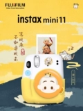 Fuji 11 Mini11 Детская камера набор мини -12 Один визуализация фильма, устанавливающая 8/9 обновление