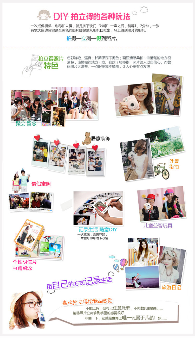 Fuji Polaroid giấy ảnh trắng bên mini8 mini7s phim bạc 25 90 một hình ảnh phổ biến hình thành Mini - Phụ kiện máy quay phim mini 11