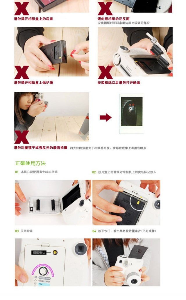 Fuji Polaroid mini7S giấy ảnh / 8/25 / 50/90 / Fun khá lẻ phim truyện tranh ren 3-inch - Phụ kiện máy quay phim film instax mini