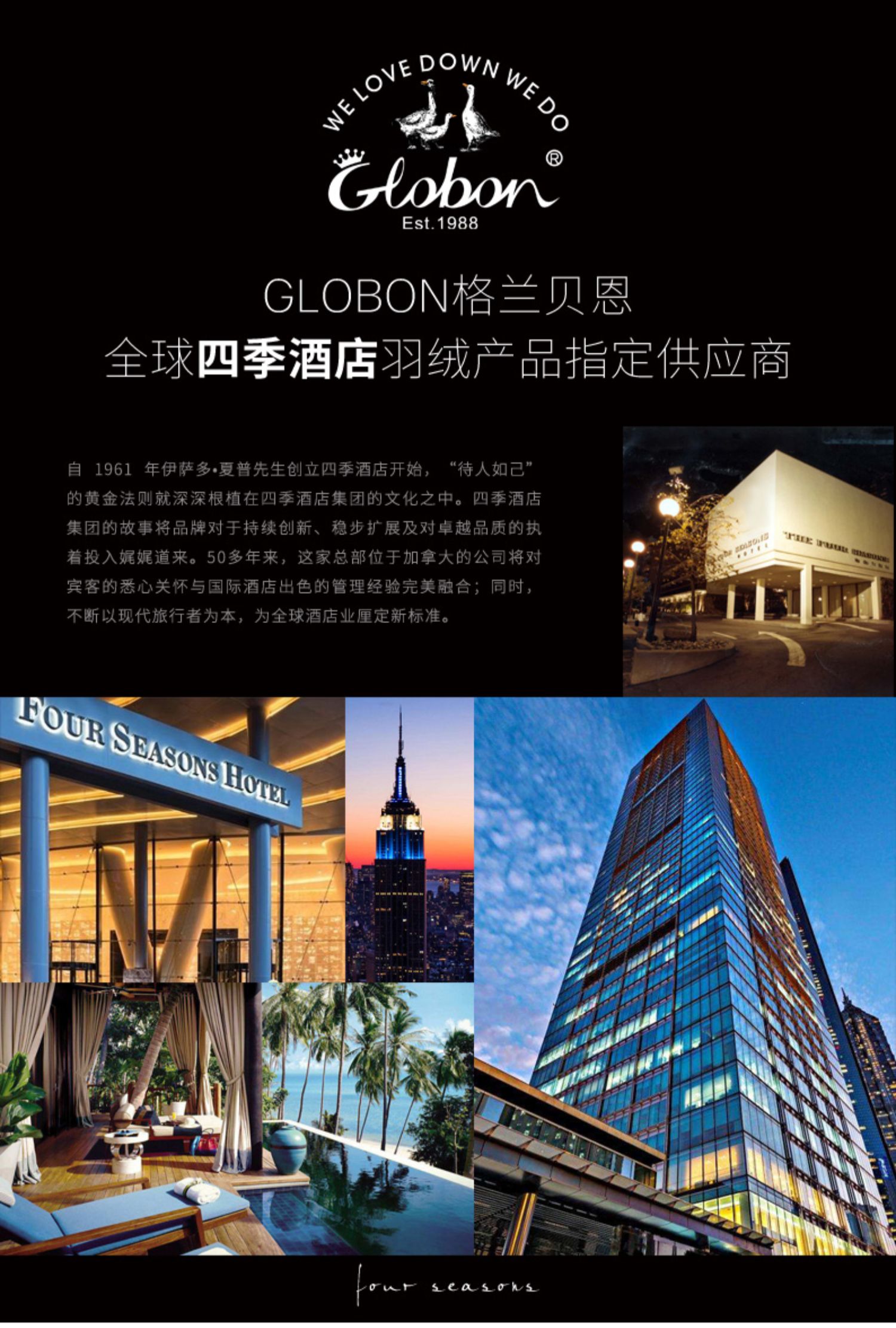 Gối xuống mùa hè Globon / Glamen Khách sạn năm sao Gối ngỗng hai mặt nóng và lạnh - Gối gối chống trào ngược cho bé