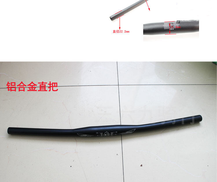 Guidon de vélo - Ref 2332942 Image 3