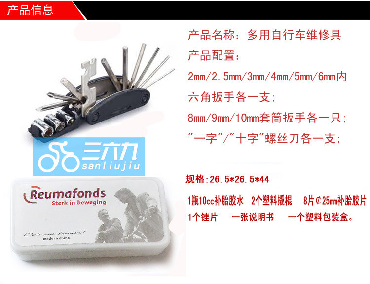 Outils pour vélo - Ref 2281202 Image 5