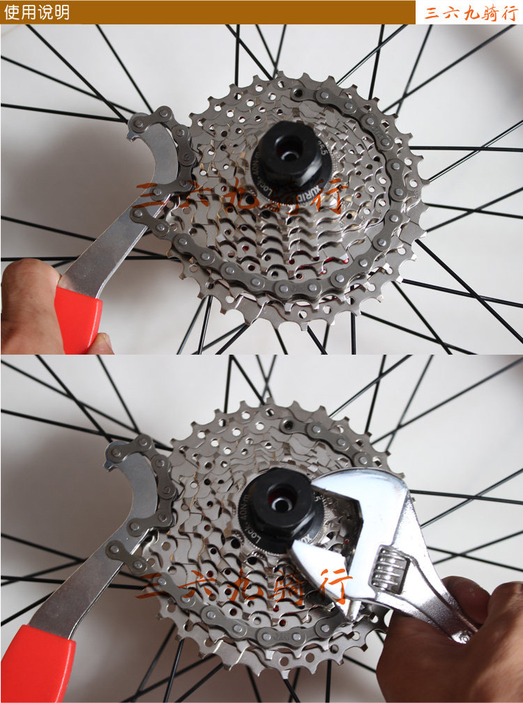 Outils pour vélo - Ref 2277533 Image 6