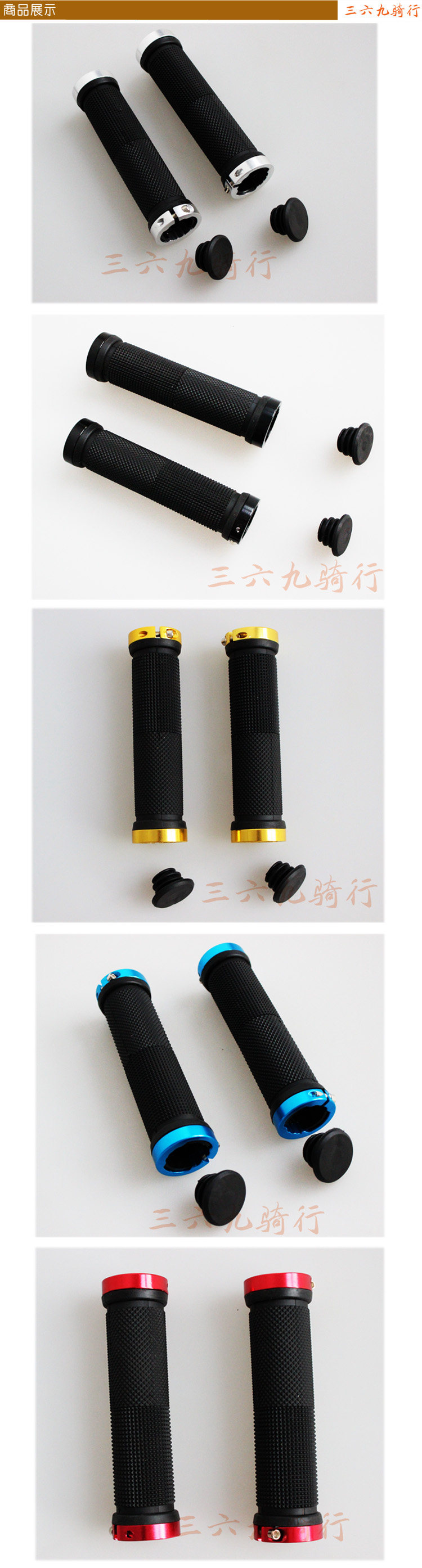 Poignées de vélo - Ref 2342578 Image 16