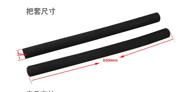 Poignées de vélo - Ref 2349474 Image 3