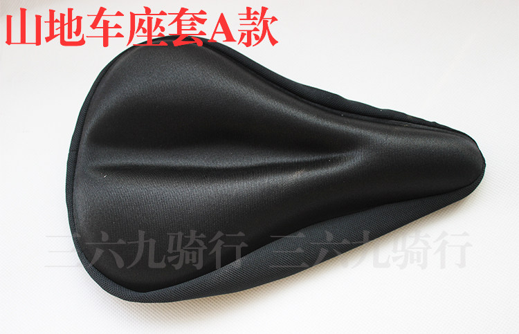 Selle de vélo - Ref 2349588 Image 12