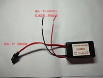 Handheld screecer power supply 12v turns 6v6V called Shouting Talk Instrumental battery replacement retrofit (12v 24v Universal)