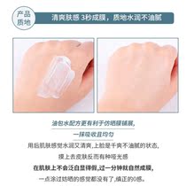 South Korea Unny Sunscreen Cream Woman Facial Anti-UV Moisturizing Clear Face Official Flagship Isolates Makeup Front Breast